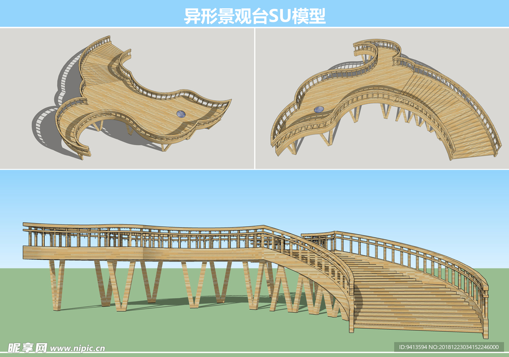 异形景观台