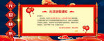 放假通知过年红色喜庆春节海报