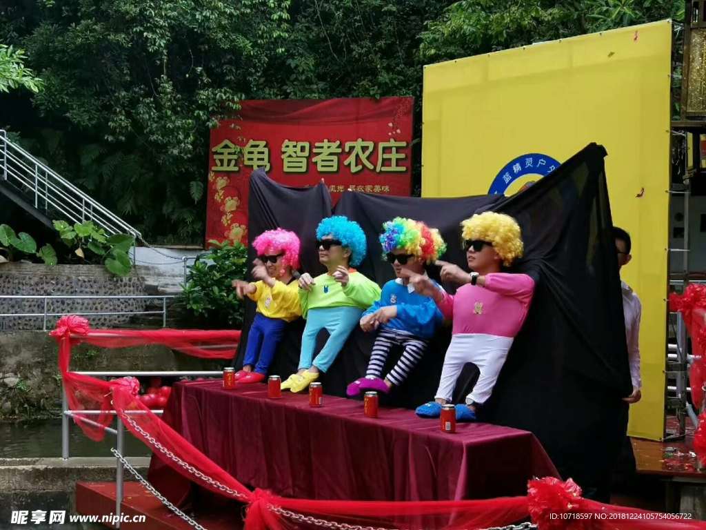 户外游戏