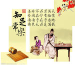 煎药养生卡通素材