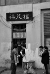 长沙 街头 瞬间