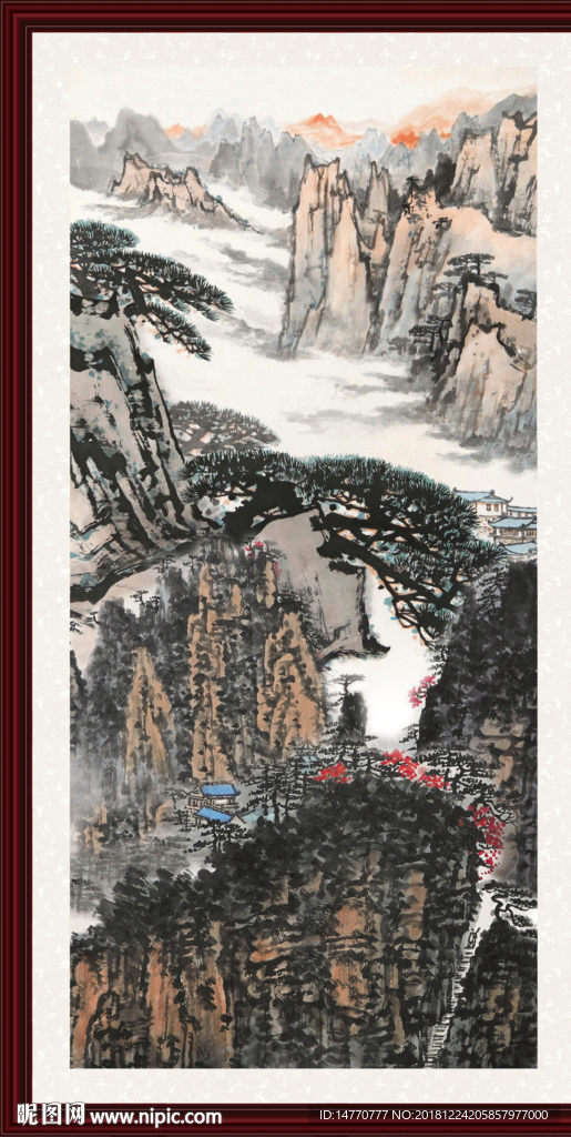 山水 国画