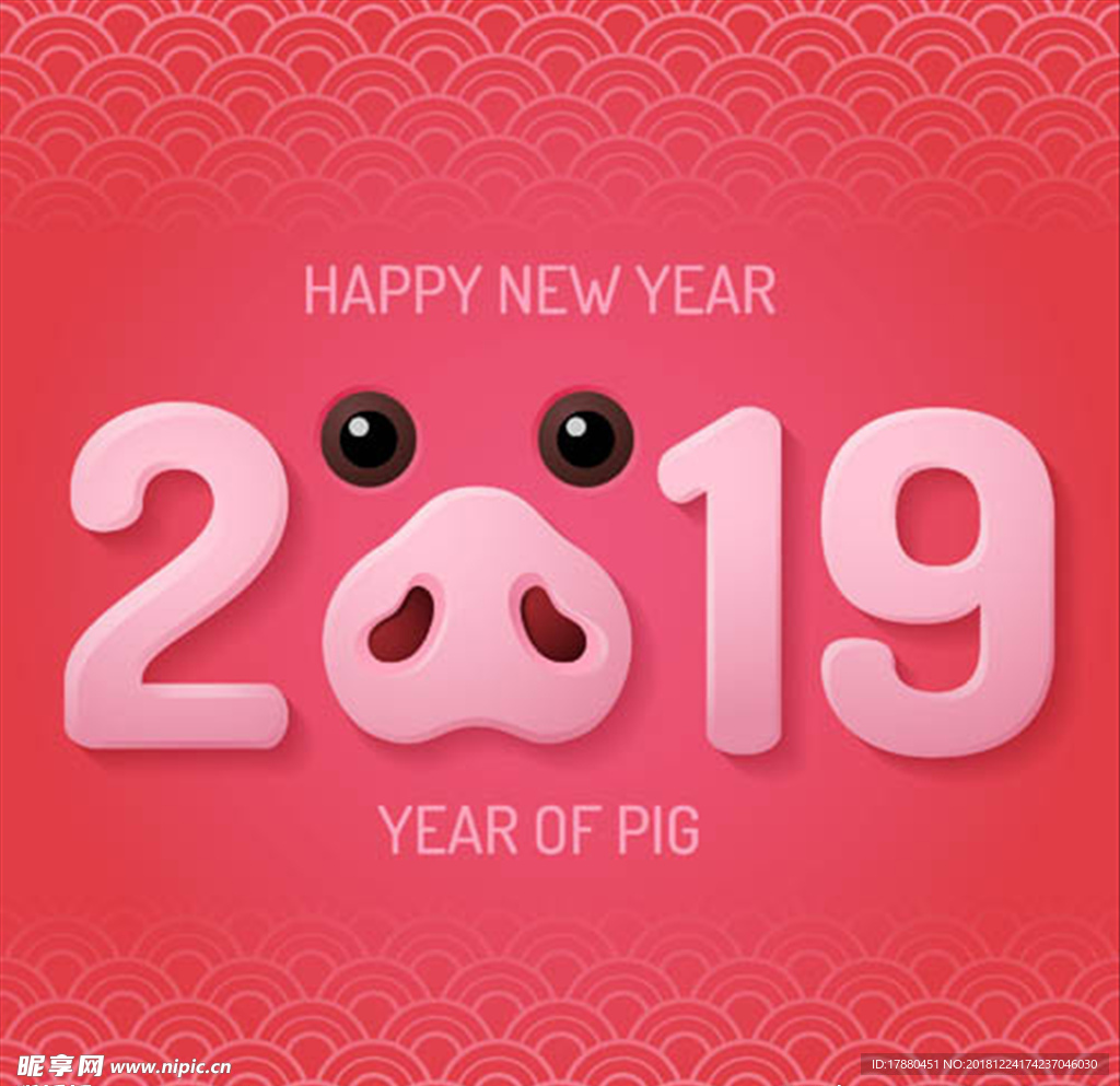 卡通小猪元素2019主题
