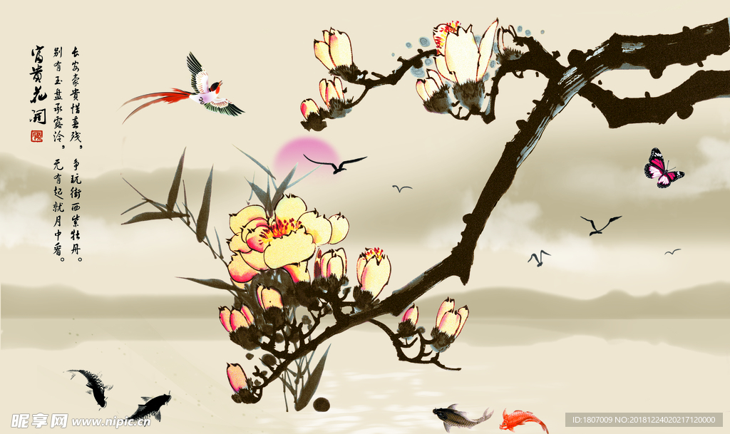 花鸟山水背景图片