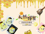 春雨面膜