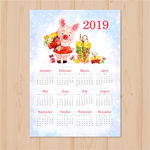 2019日历