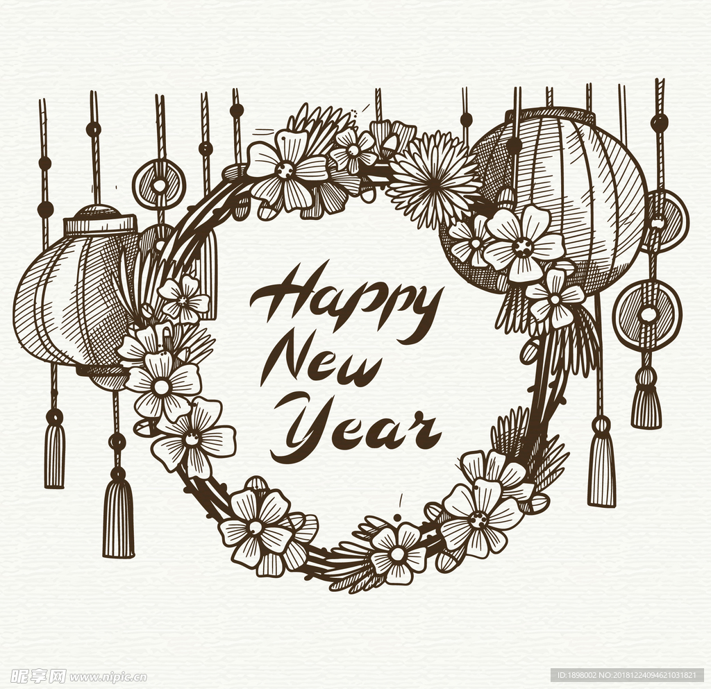 新年快乐
