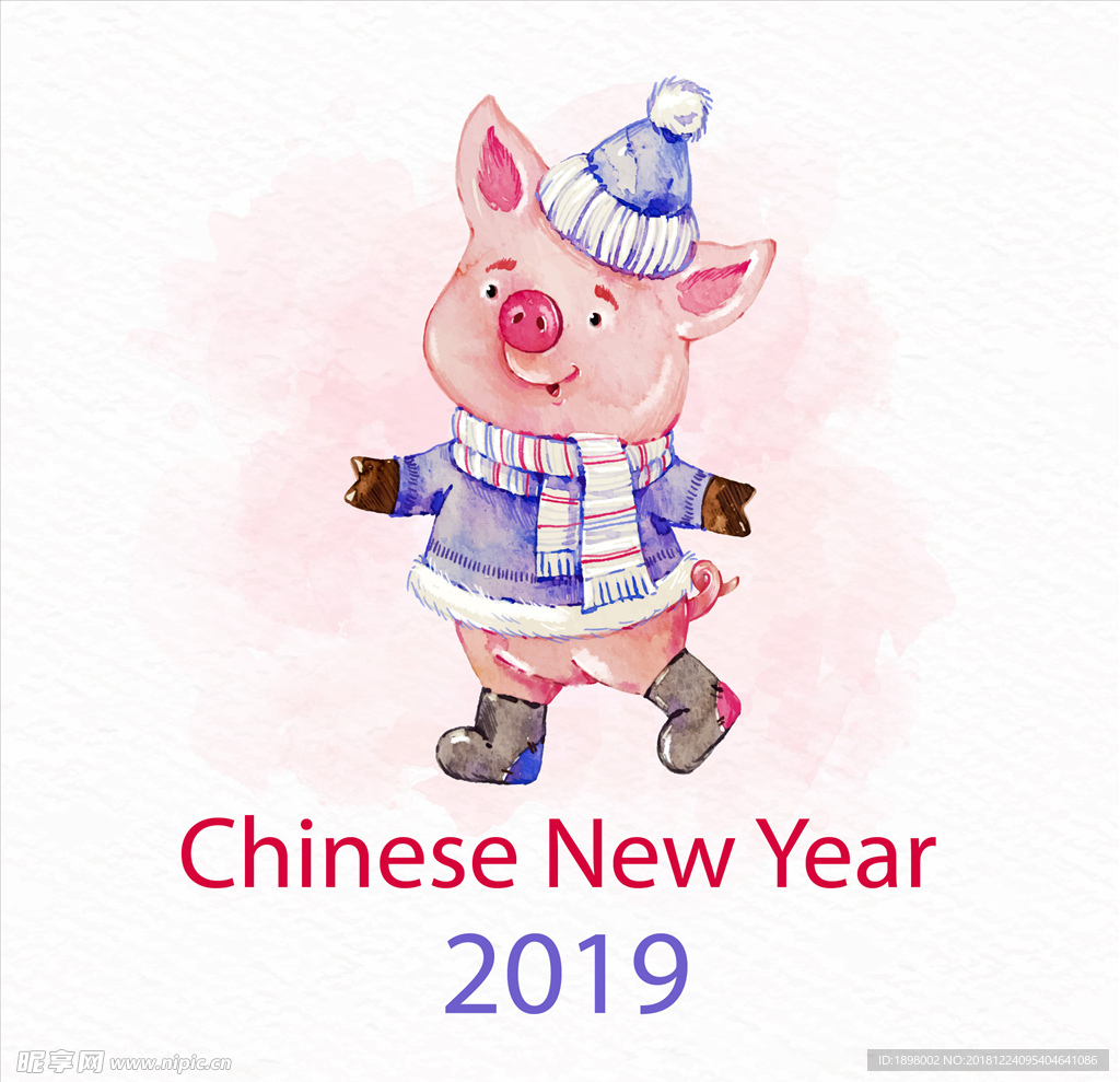 新年快乐