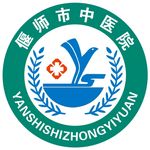 偃师市中医院LOGO