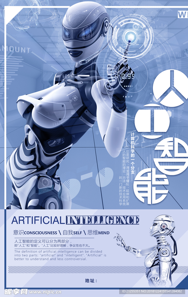 创意海报