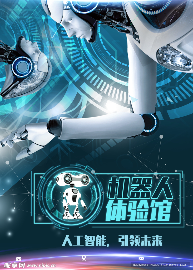 创意海报
