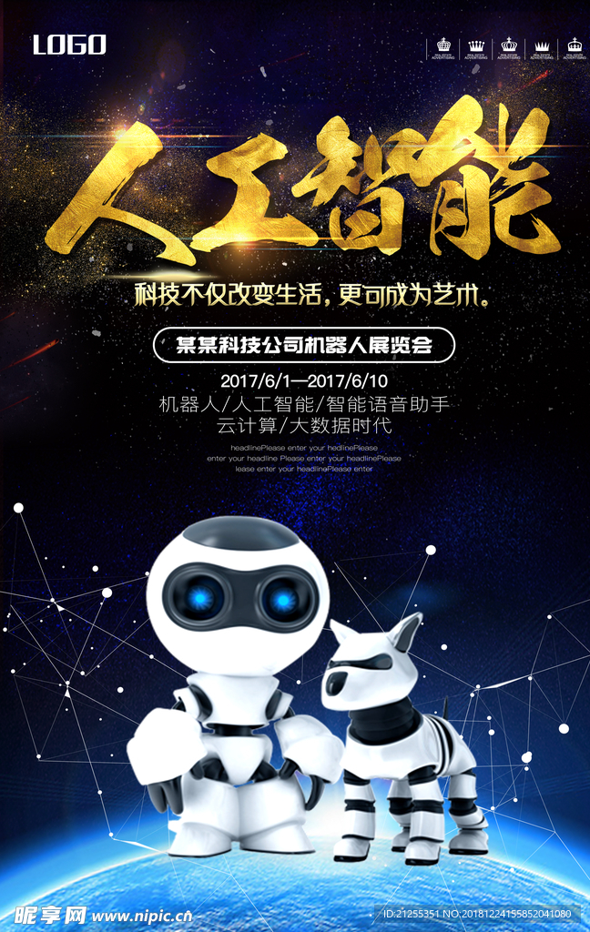 创意海报