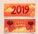 春节横幅banner背景 中