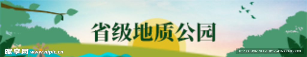 扁平化插图