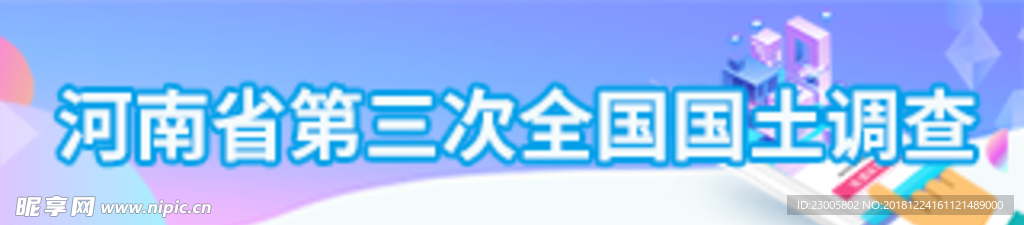 扁平化插图
