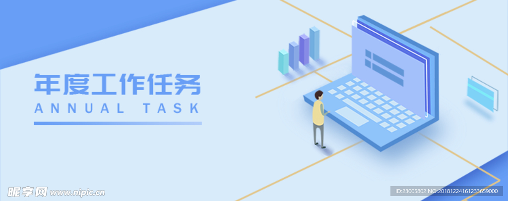 扁平化插图