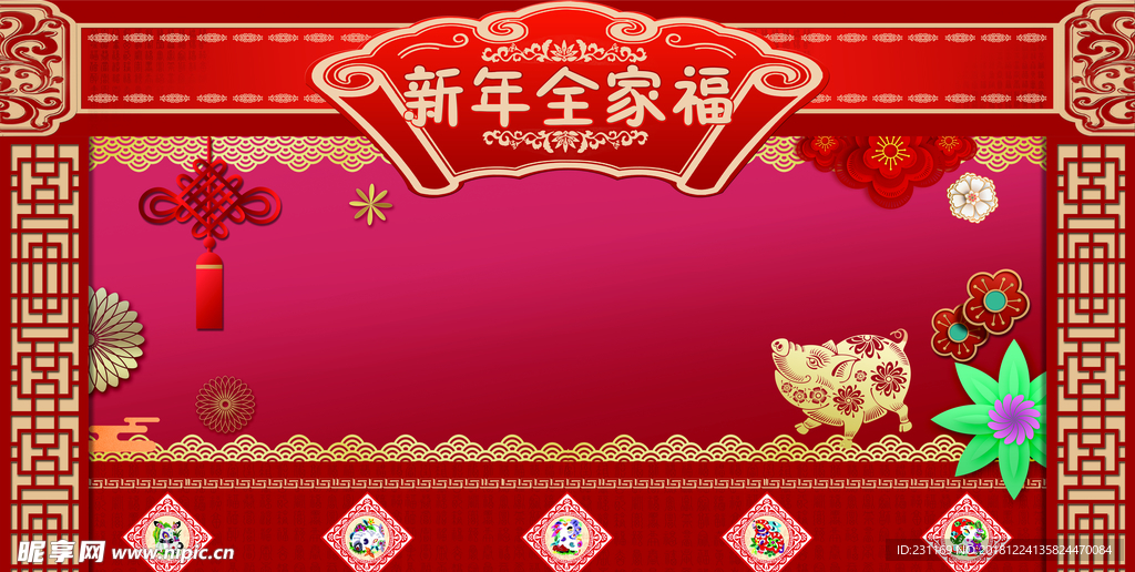 新年全家福