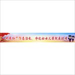 扫黑除恶就医