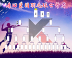 健身羽毛球