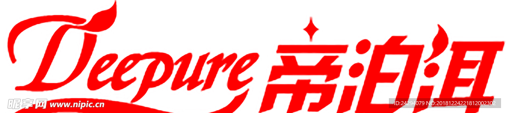 帝泊尔LOGO