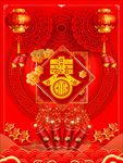2019新年