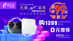 化妆品