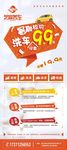 洗车展架