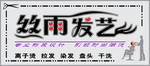 美发店牌匾