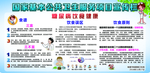 糖尿病