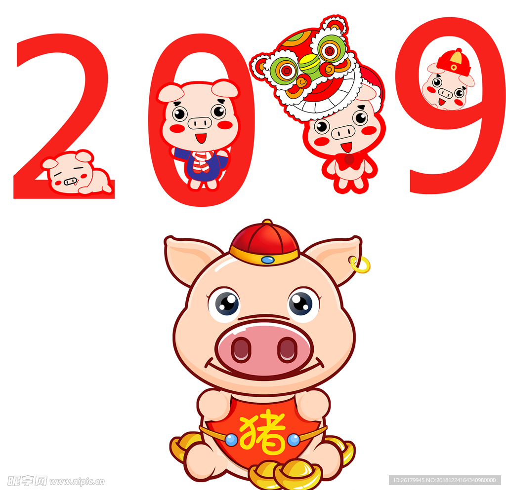 新年元素