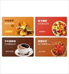 APP图片区