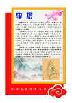 异形文化墙 文化展板 李煜