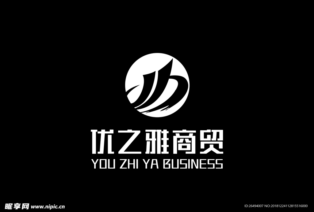 LOGO优之雅商贸公司