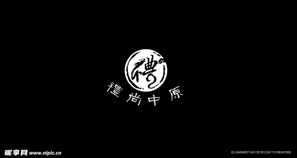 LOGO礼尚中原