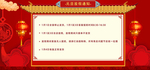 元旦放假通知素材