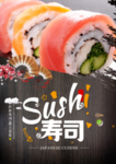 寿司店