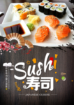 寿司