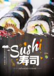 寿司海报