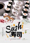 寿司海报