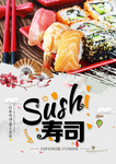 刺身寿司