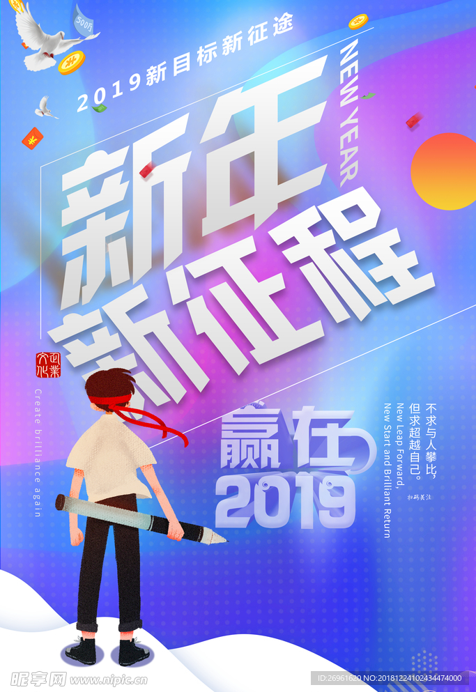 企业文化