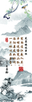 诗词道旗