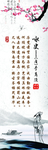 诗词道旗