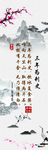 诗词道旗