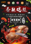 美食