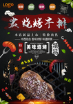 牛排