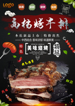 牛排