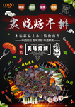 牛排