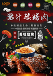 美食