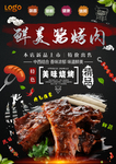 美食